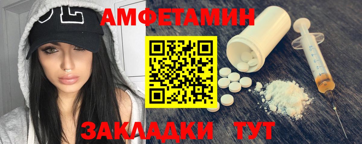 А ПВП Ростов Великий