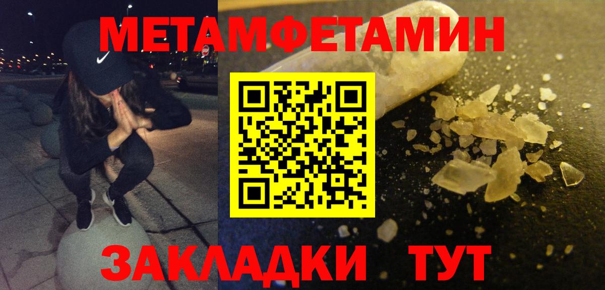 АМФ  Амфетамин 98%  Вход с VPN  Ростов Великий 