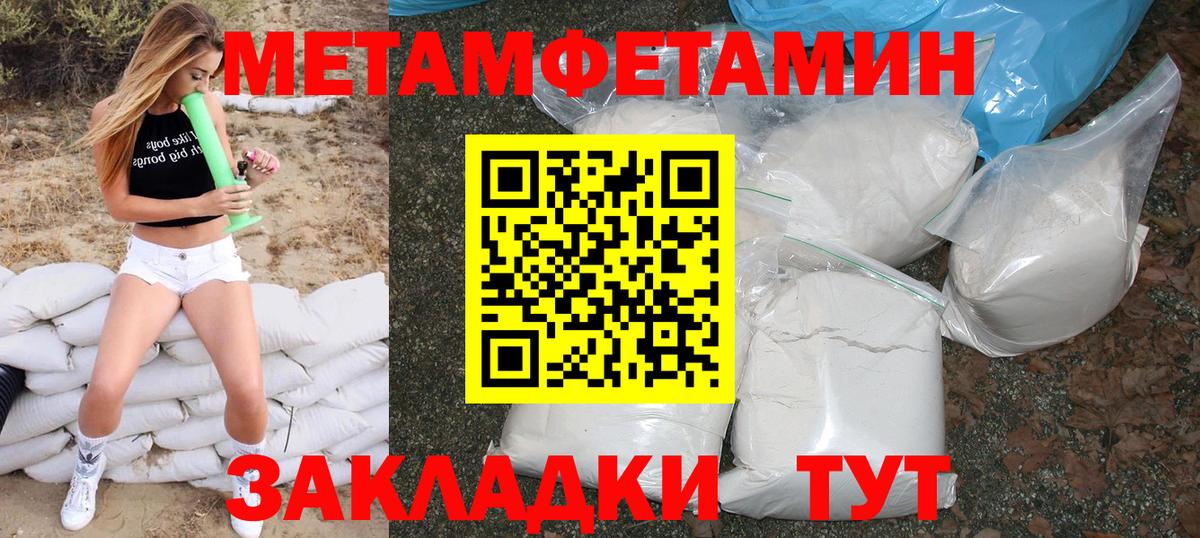 АМФЕТАМИН VHQ Ростов Великий