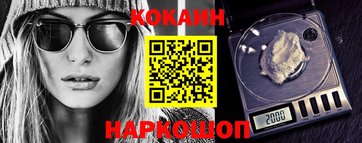 COCAIN Колумбийский Ростов Великий