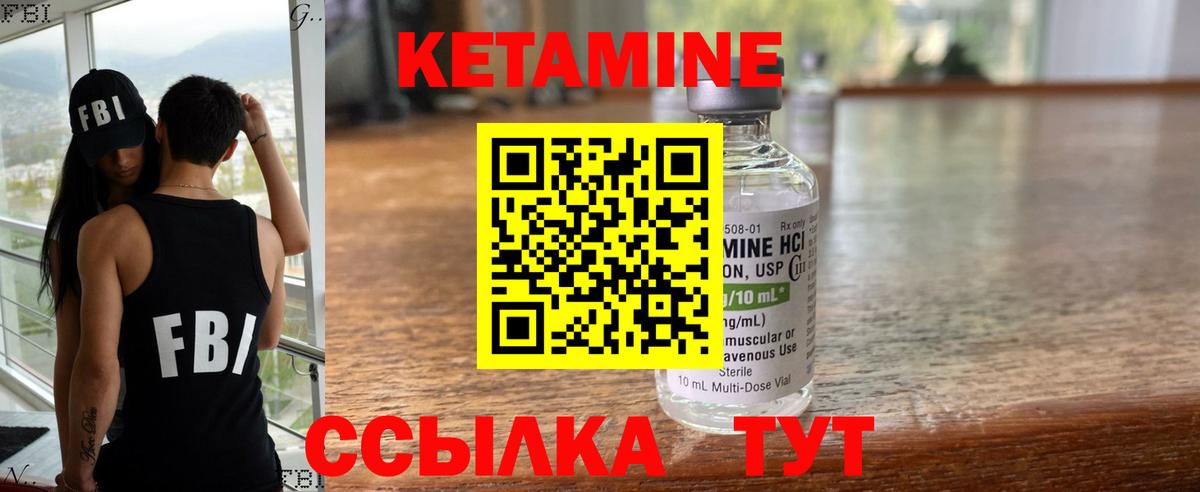 Ростов Великий  Кетамин ketamine  КЕТАМИН VHQ  мега как войти  Вход с VPN 