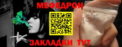 синтетический гашиш Обь