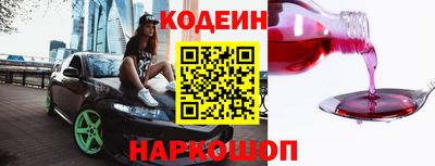 синтетический гашиш Обнинск