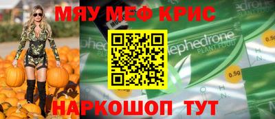 синтетический гашиш Обь