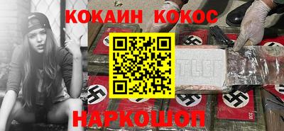 синтетический гашиш Обь