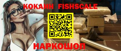 синтетический гашиш Обь