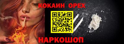 синтетический гашиш Обь