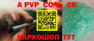 синтетический гашиш Обь