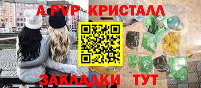 стаф Нягань