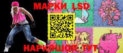 синтетический гашиш Обь
