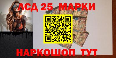 синтетический гашиш Обнинск