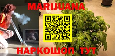 синтетический гашиш Обь