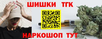 синтетический гашиш Обнинск