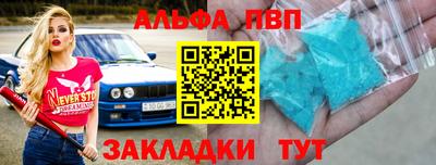 синтетический гашиш Обнинск