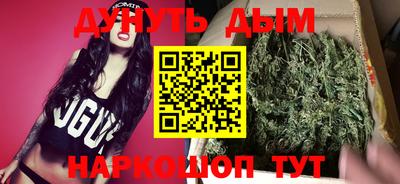 синтетический гашиш Обь