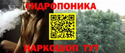 синтетический гашиш Обнинск