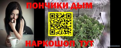 синтетический гашиш Обнинск