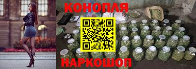 синтетический гашиш Обнинск