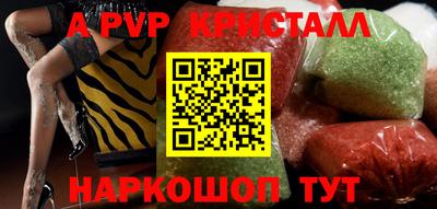 стаф Нягань