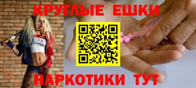 синтетический гашиш Обнинск
