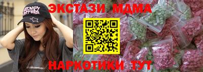 синтетический гашиш Обь
