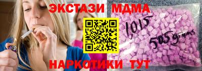 синтетический гашиш Обнинск