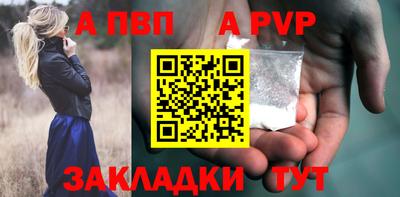 синтетический гашиш Обнинск