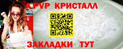 стаф Нягань
