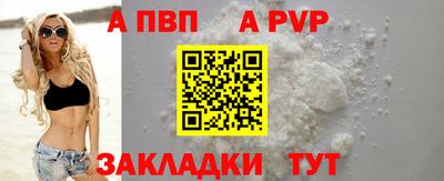 синтетический гашиш Обнинск