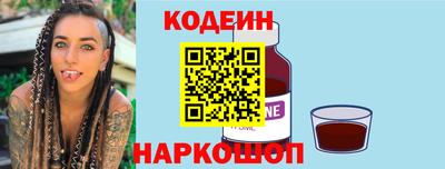 синтетический гашиш Обнинск