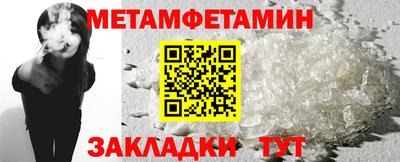 синтетический гашиш Обнинск
