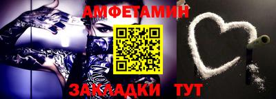 синтетический гашиш Обнинск