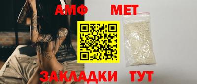 синтетический гашиш Обь