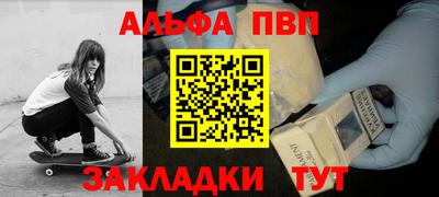 синтетический гашиш Обь