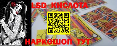 синтетический гашиш Обнинск