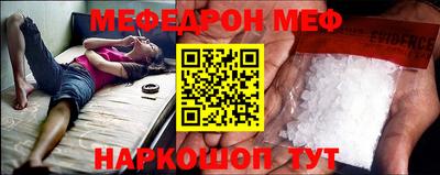 синтетический гашиш Обнинск
