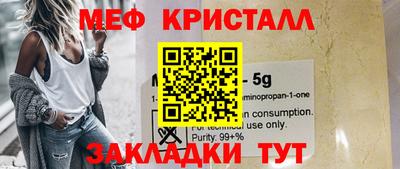 синтетический гашиш Обь