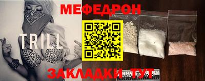 стаф Нягань