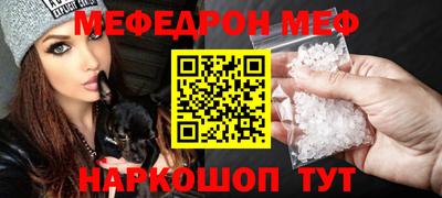 стаф Нягань