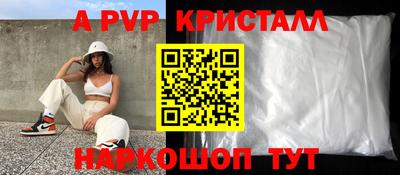 стаф Нягань
