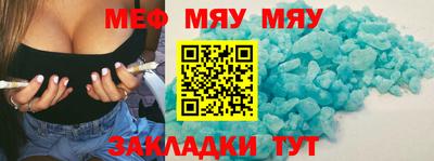 синтетический гашиш Обнинск