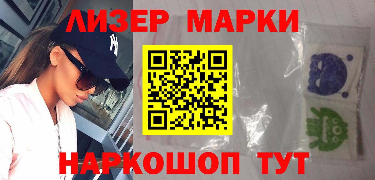 LSD-25 экстази кислота Ростов Великий