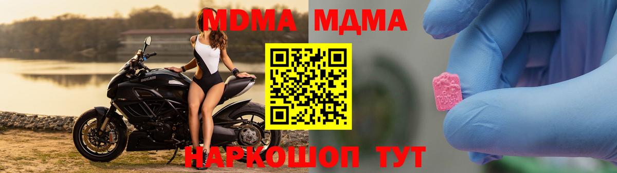 Мефедрон кристаллы  Меф МЯУ МЯУ  A PVP СОЛЬ кристаллы  ЭКСТАЗИ  Гашиш  Вход с VPN  Ростов Великий  Конопля  Cocaine  Cocaine 
