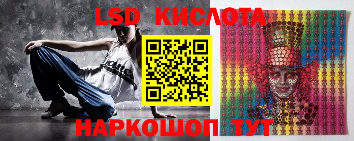 Марки 25I-NBOMe  Марки NBOMe 1,5мг  Вход с VPN  Ростов Великий  Марки NBOMe 1,5мг 