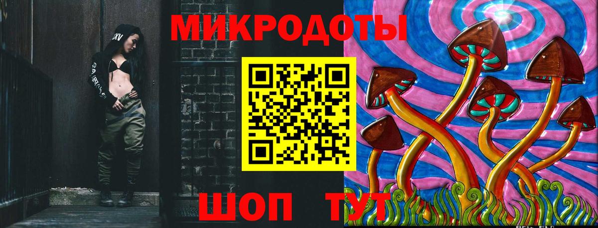 Галлюциногенные грибы Psilocybe  Галлюциногенные грибы мицелий  Вход с VPN  купить наркотик  Ростов Великий 