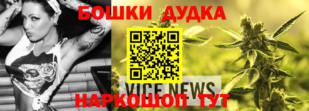 Марихуана AK-47 Ростов Великий
