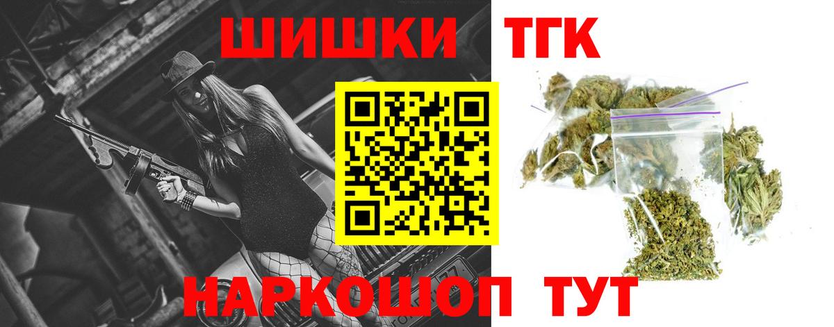 Каннабис SATIVA & INDICA  Канабис план  Ростов Великий  Каннабис Ganja  Канабис ГИДРОПОН  Вход с VPN 